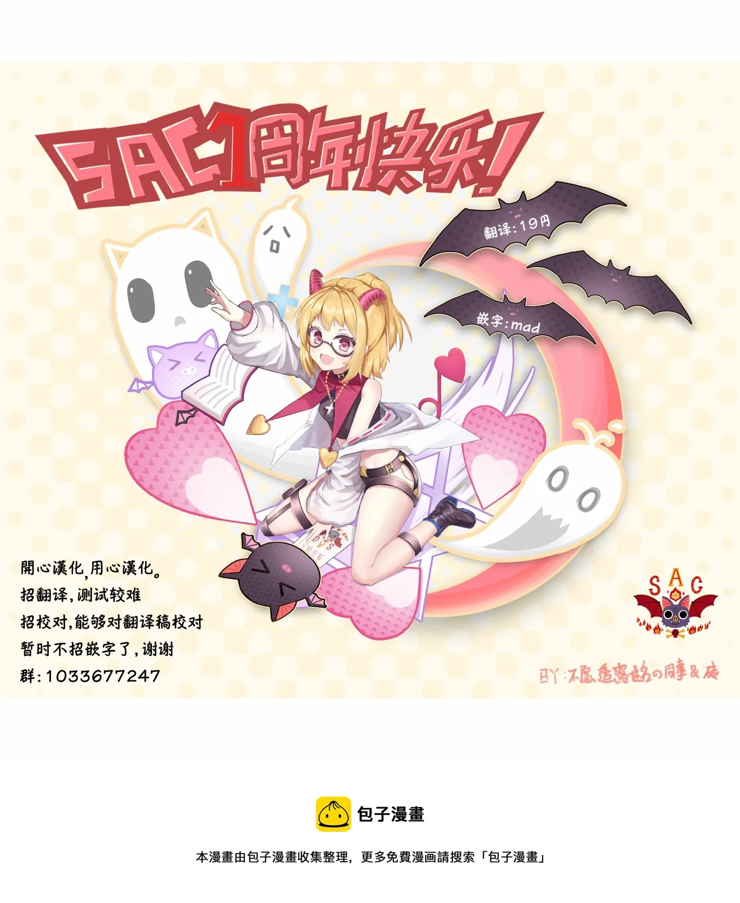 第02话 第28页