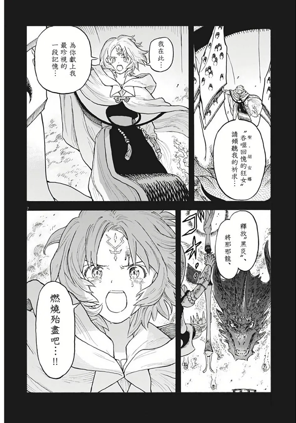 第01话 第5页