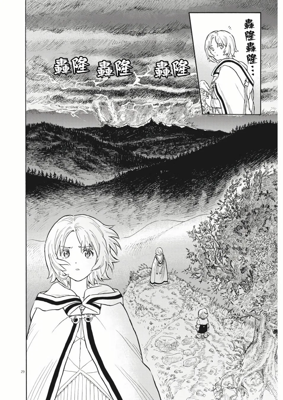 第01话 第27页