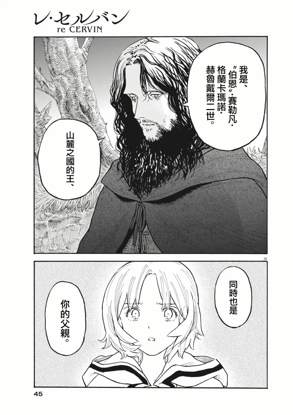 第01话 第34页