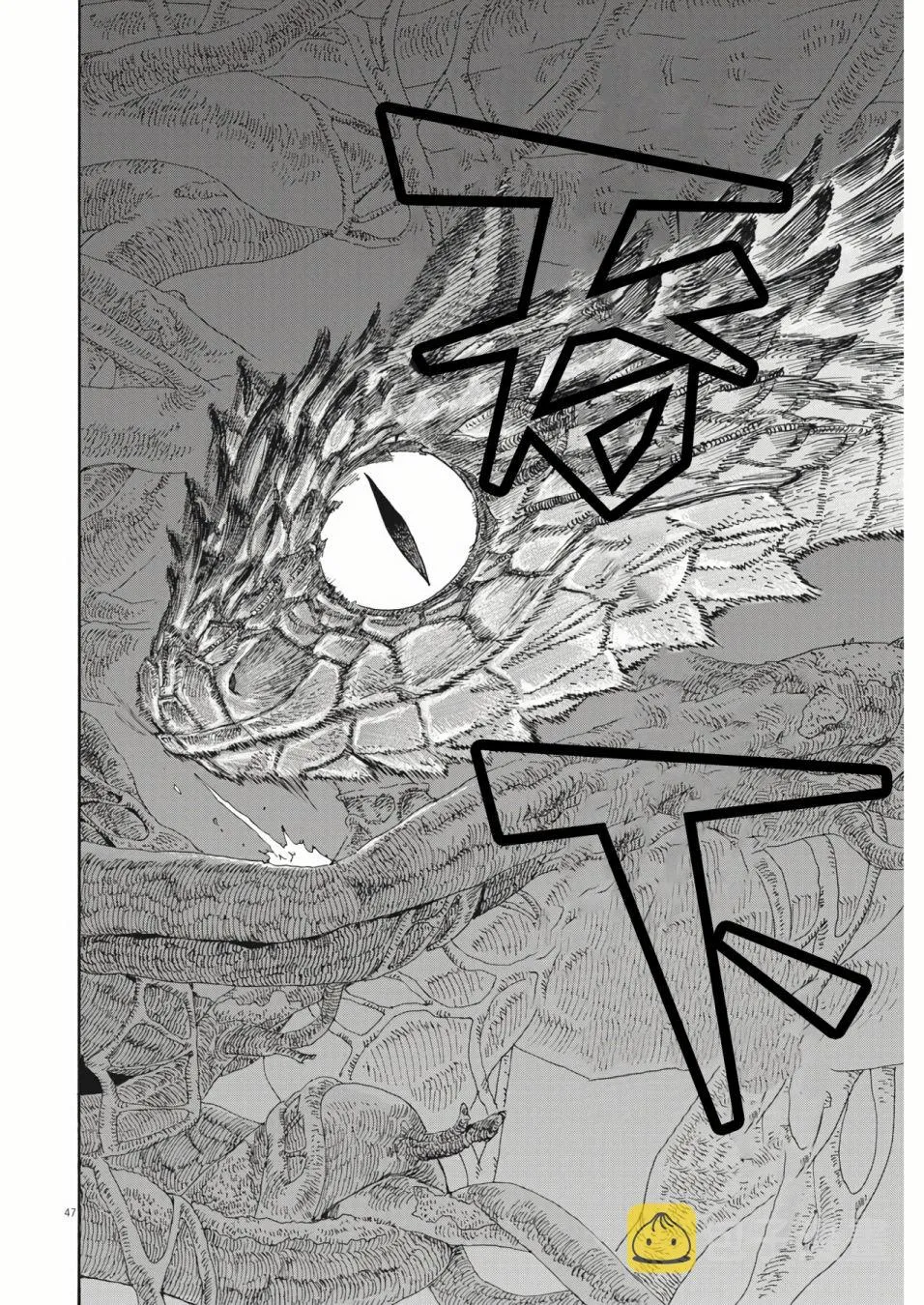 第01话 第45页
