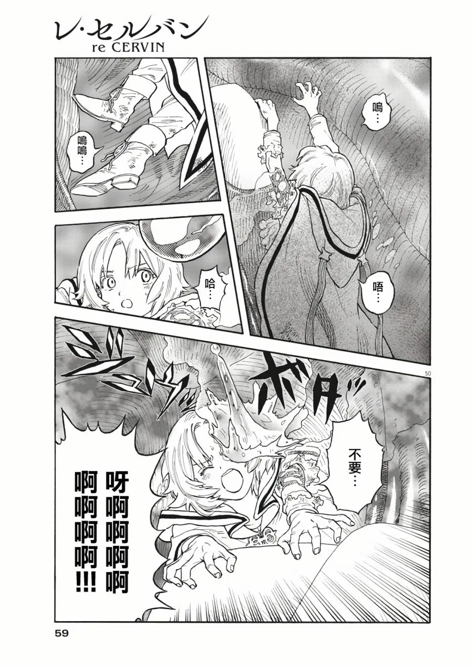 第01话 第48页