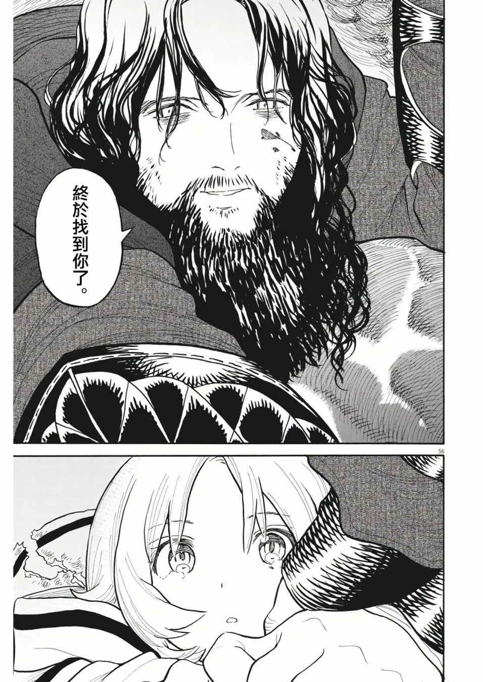 第01话 第54页