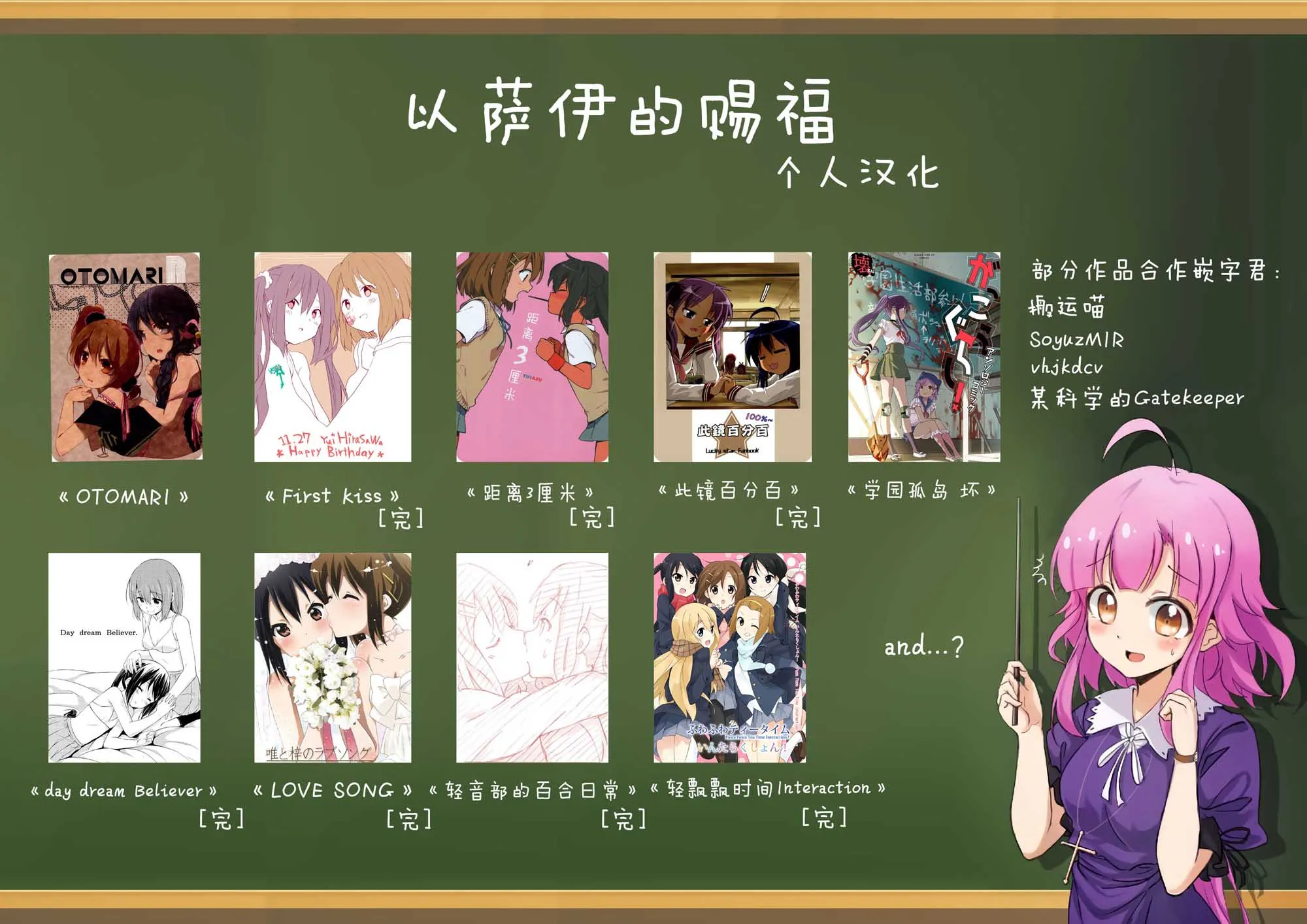 第1话 第34页