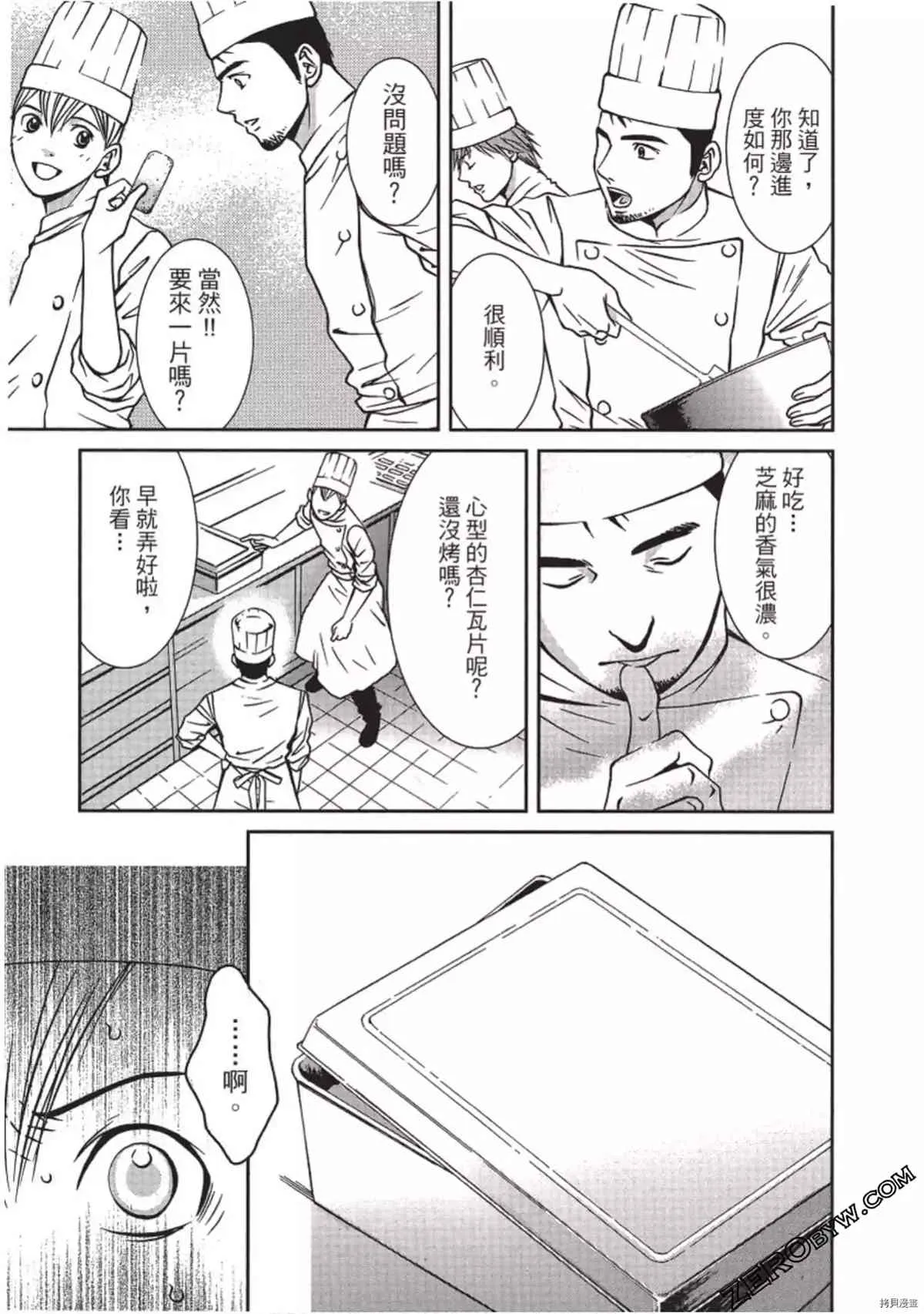 第1卷 第188页