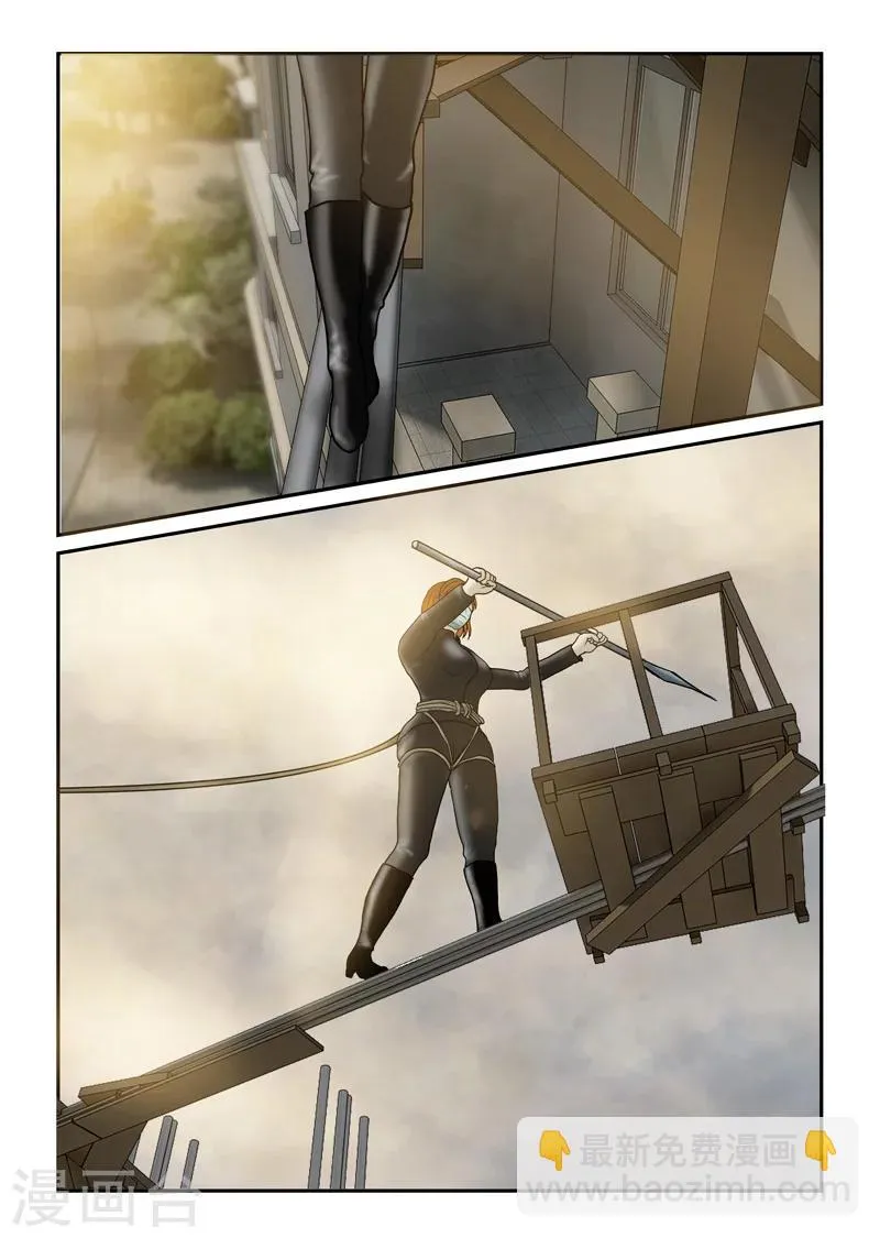 第40话 诱尸台 第11页