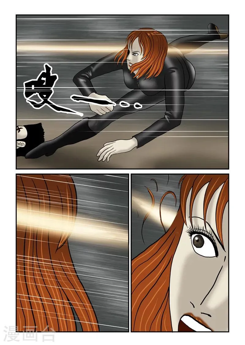 第53话 我要你们死啊 第5页