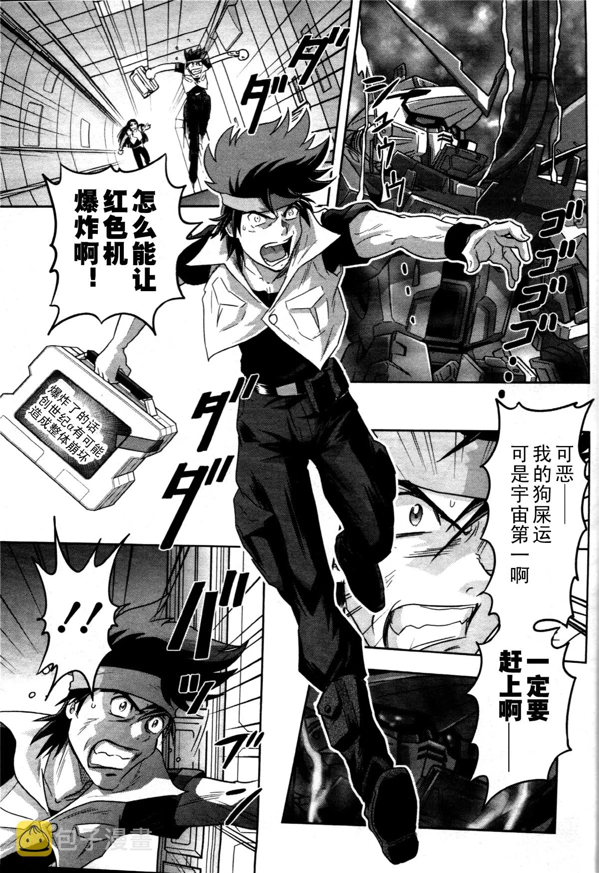SP-04 第7页