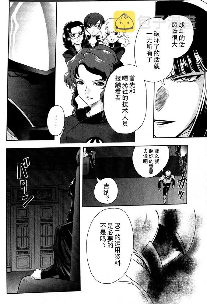 SP-03 第9页