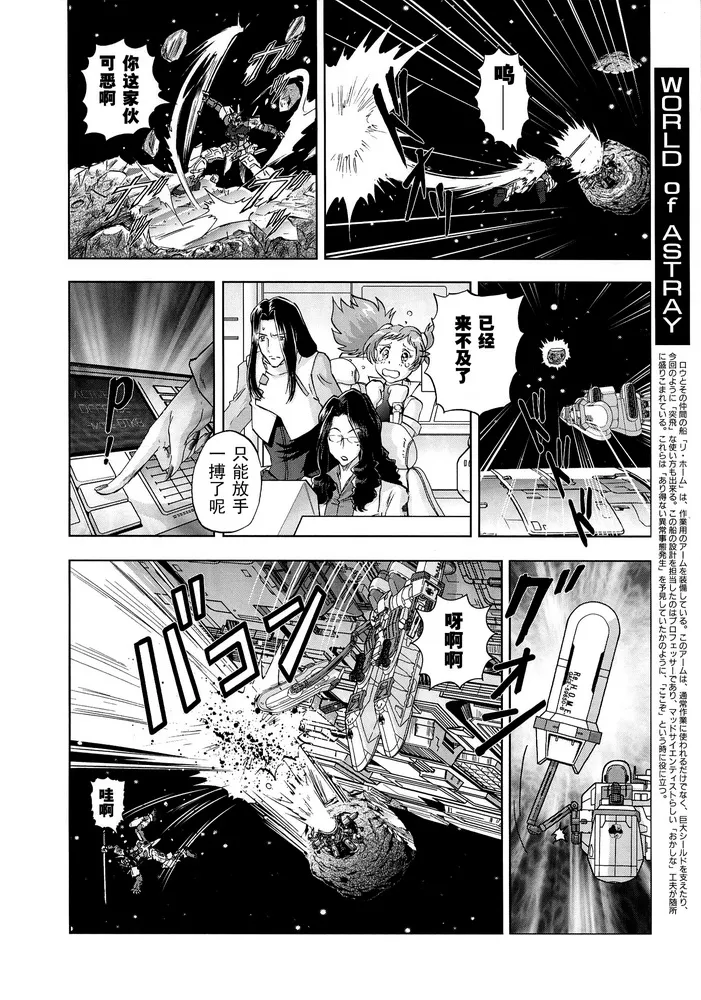 SP-01 第13页