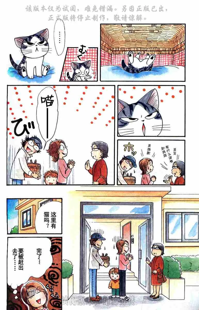 第1卷 第109页