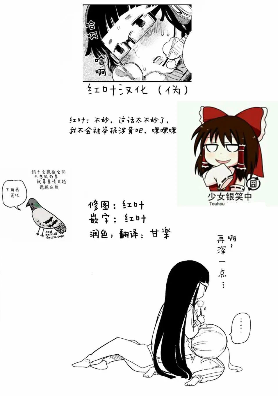 20话 第14页