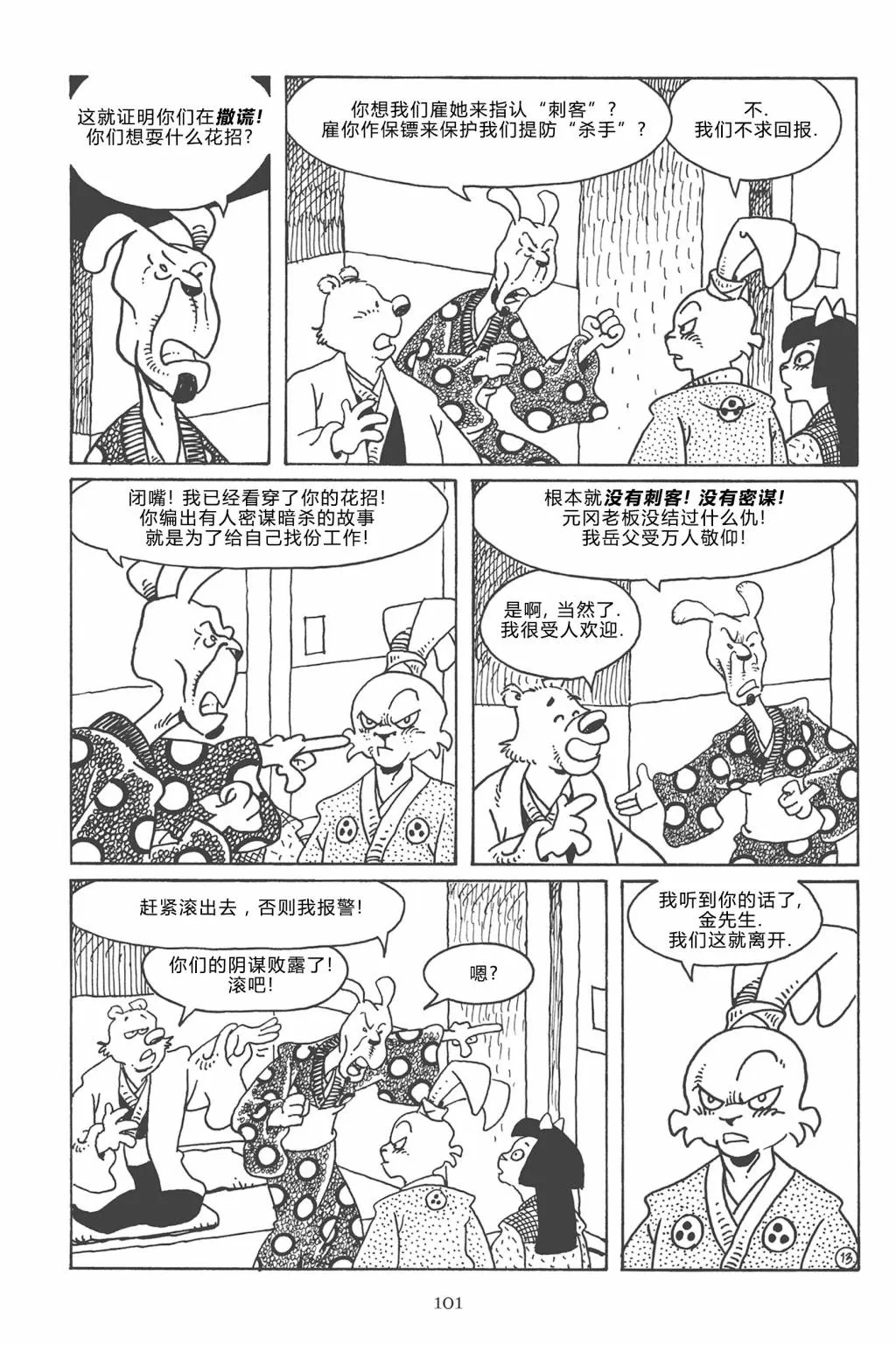 第120卷 第16页