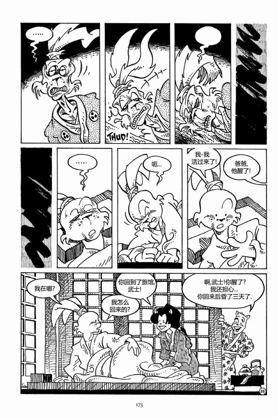 第37卷 第28页