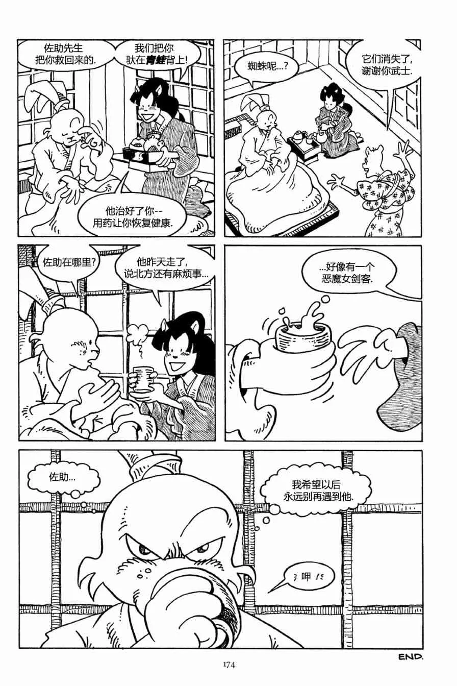 第37卷 第29页