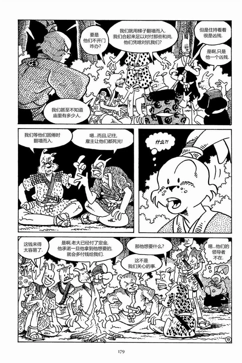 第38卷 第6页