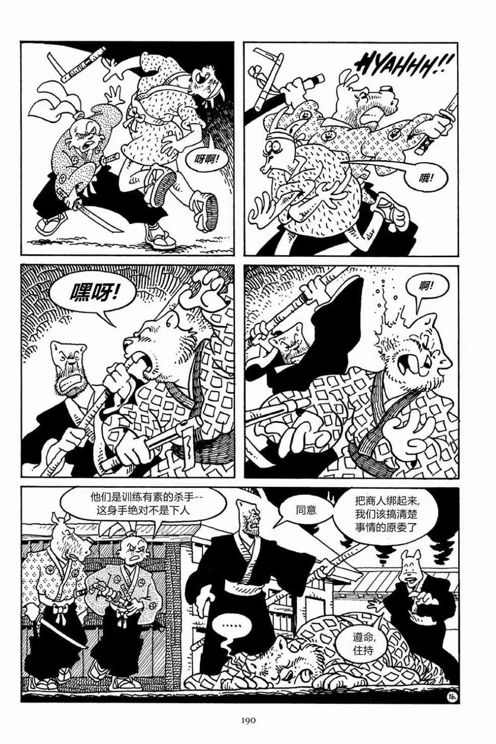 第38卷 第17页