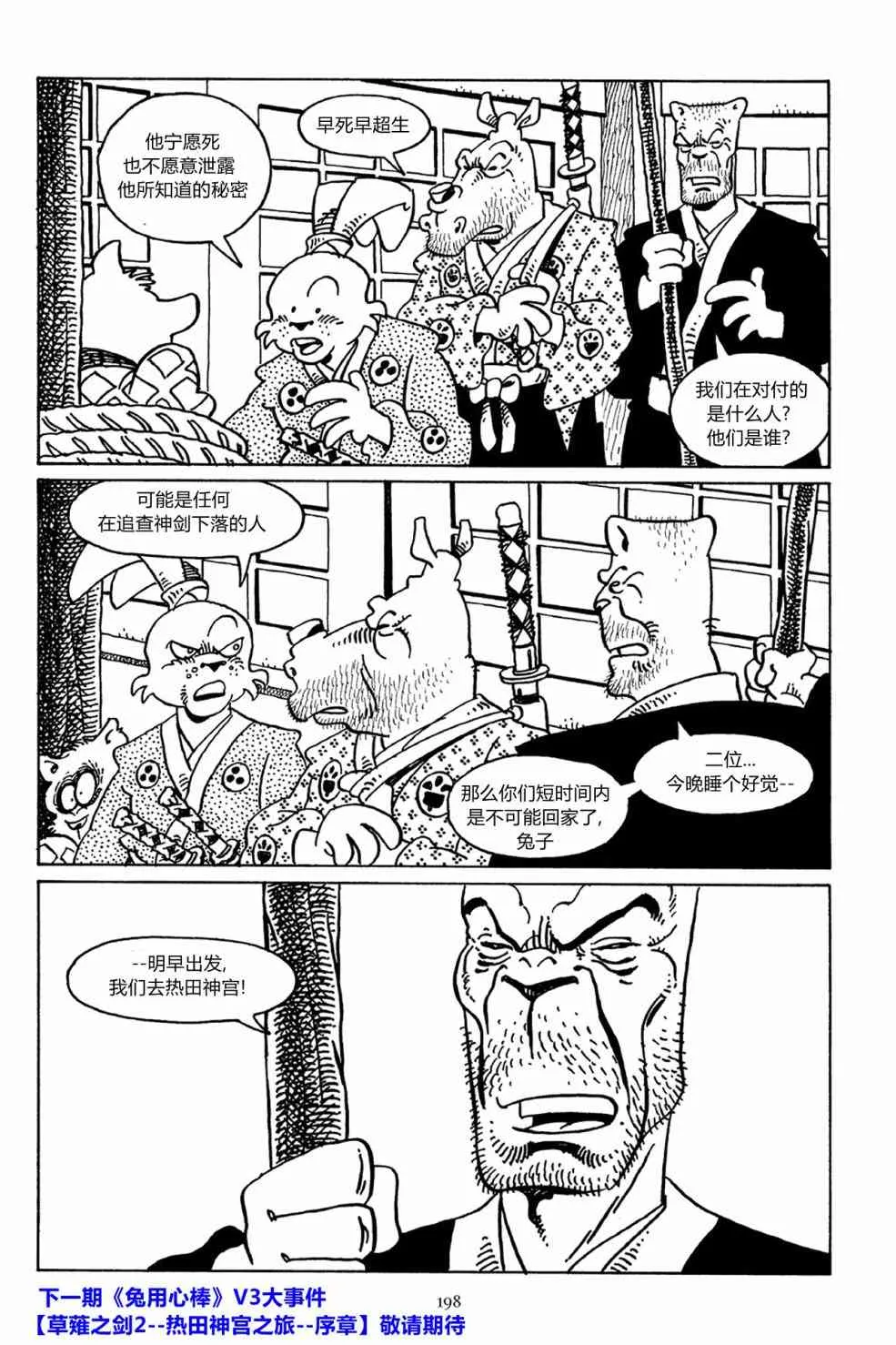 第38卷 第25页
