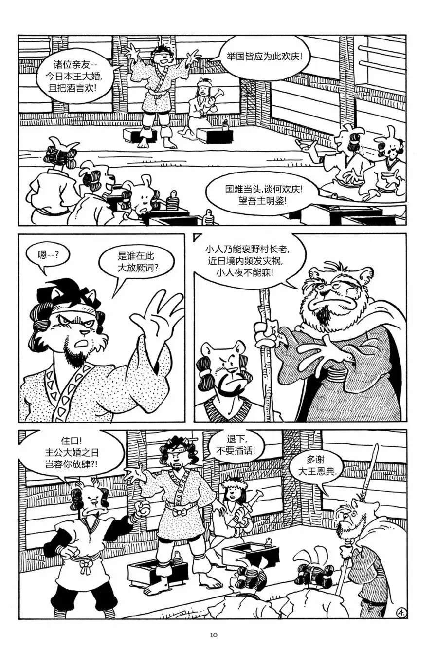 第39卷 第6页