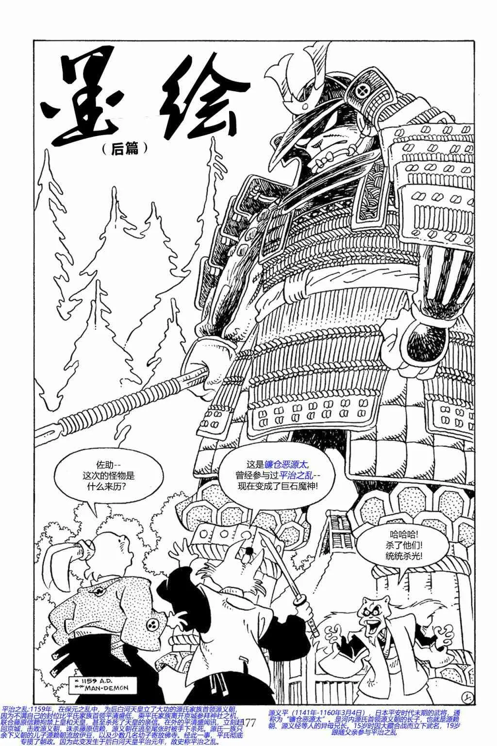 第68卷 第4页