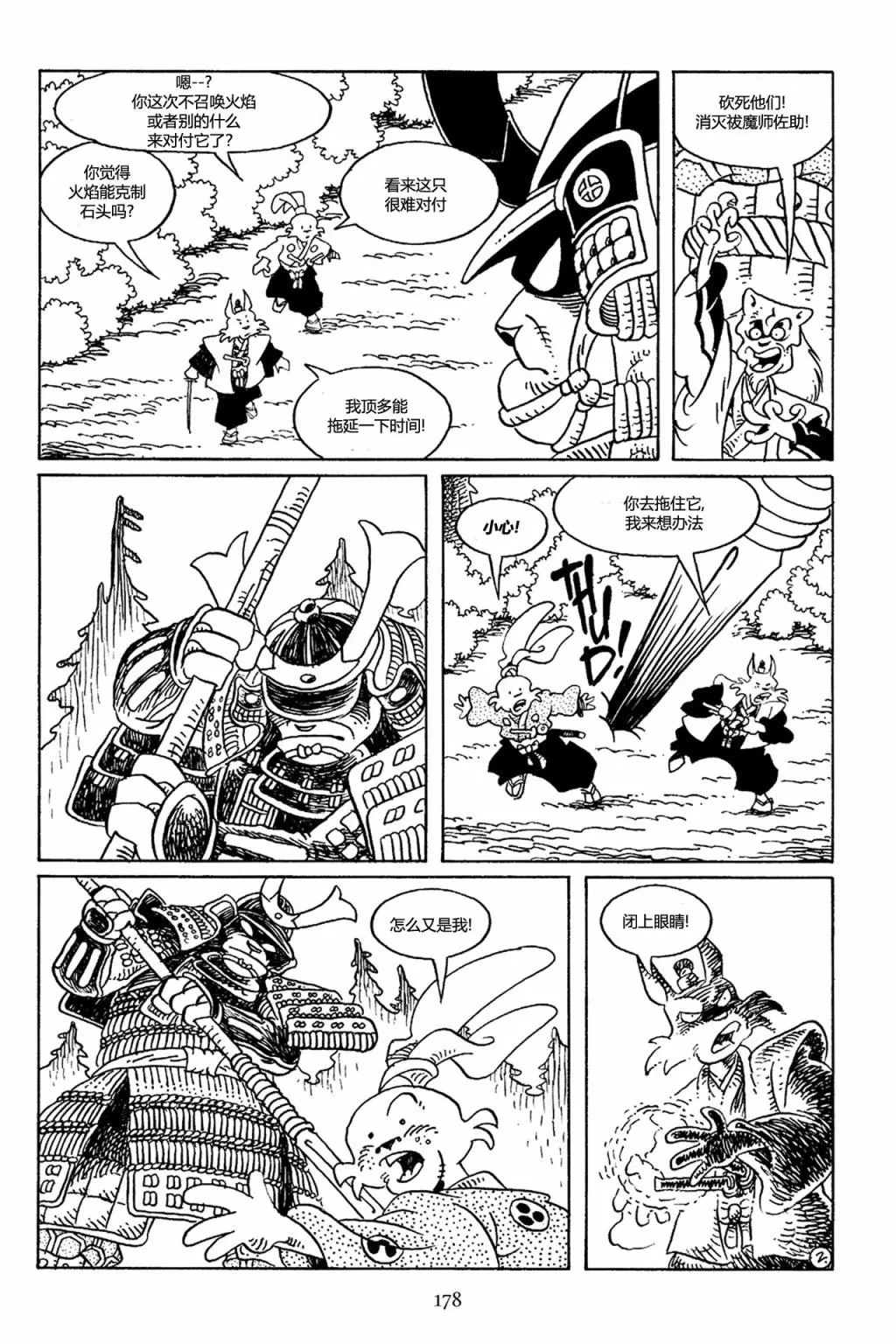 第68卷 第5页
