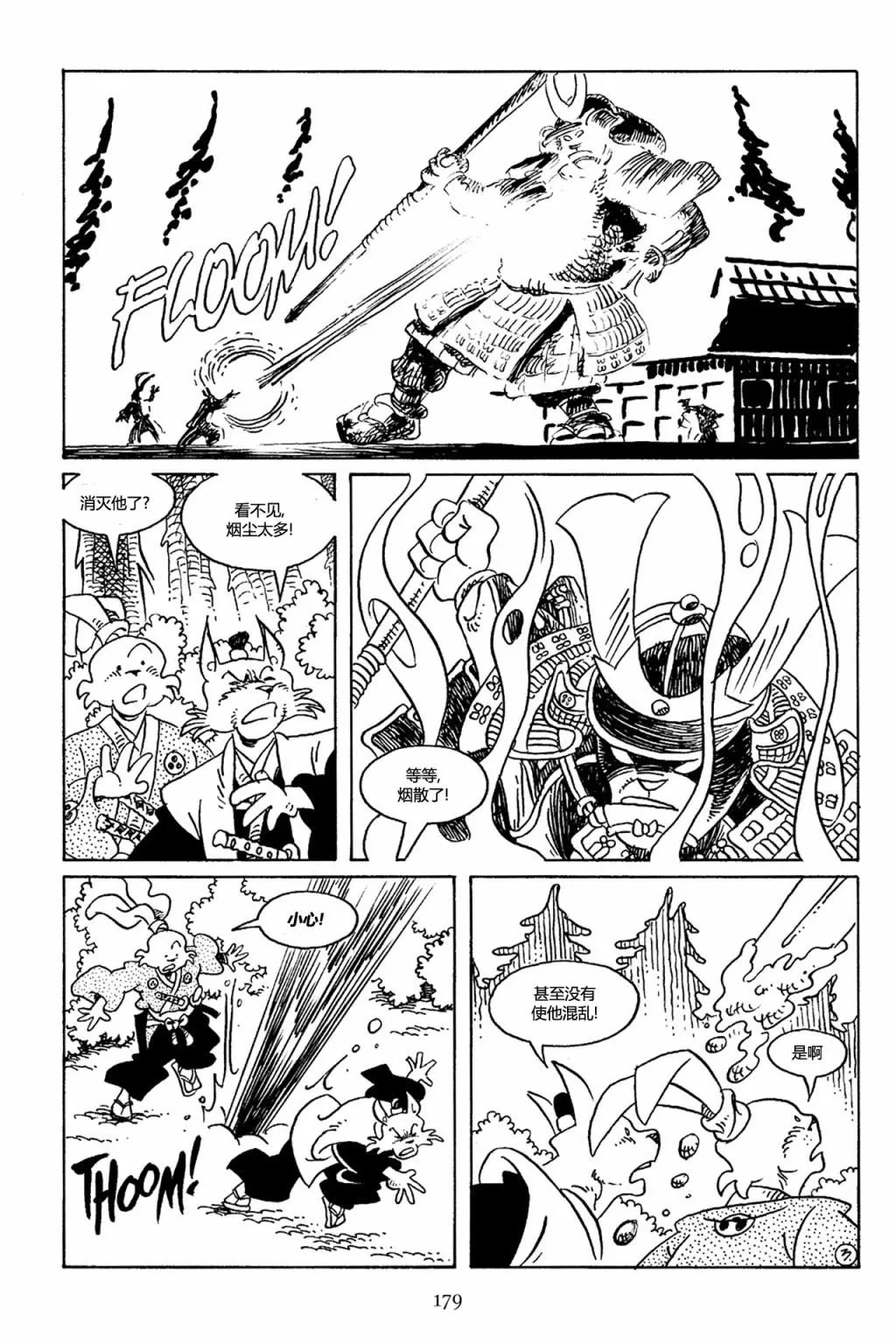 第68卷 第6页