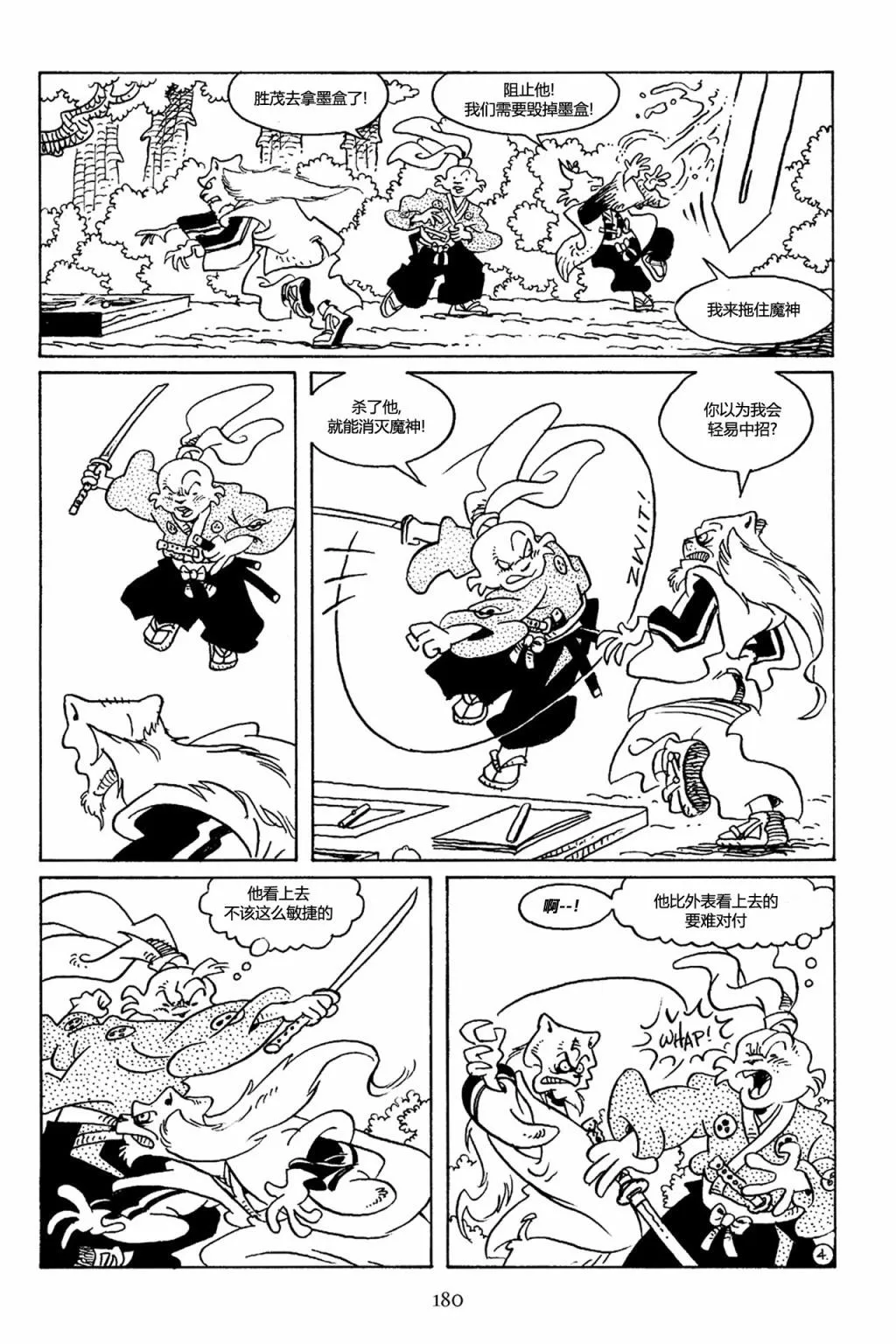 第68卷 第7页