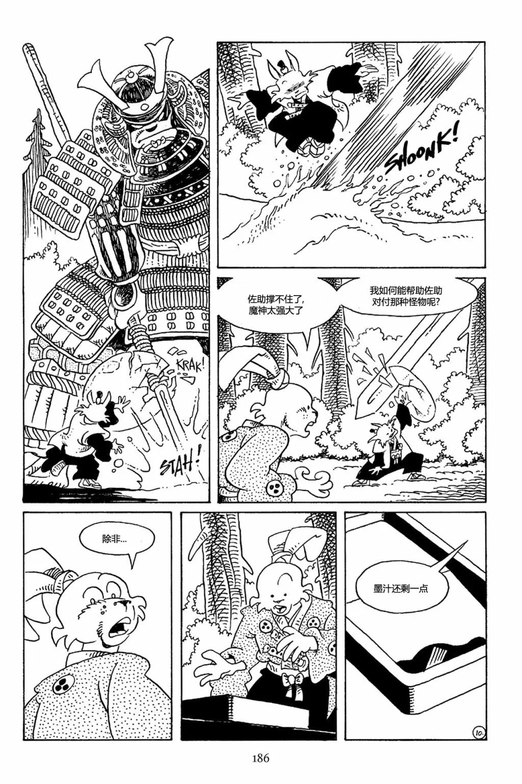 第68卷 第13页