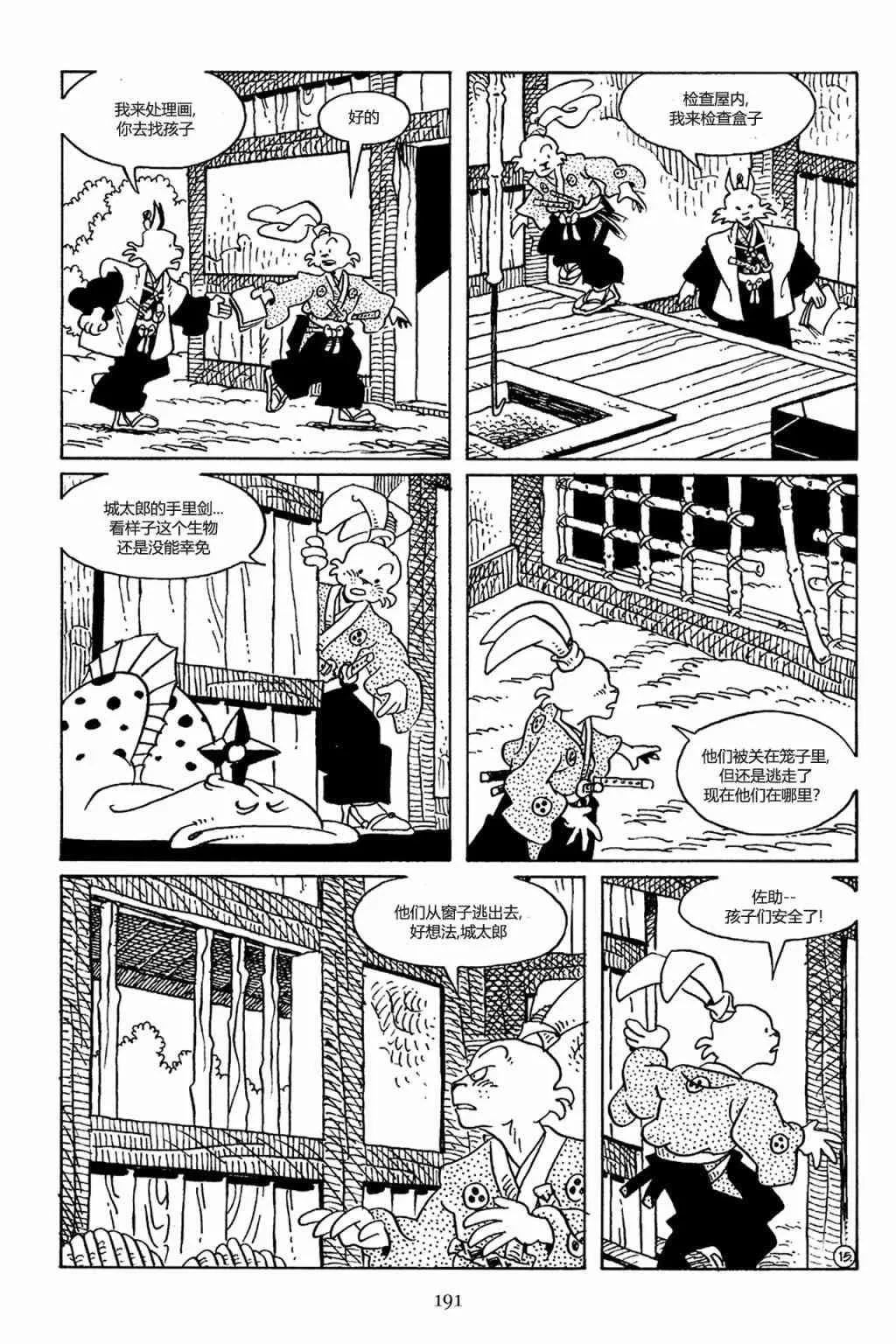 第68卷 第18页