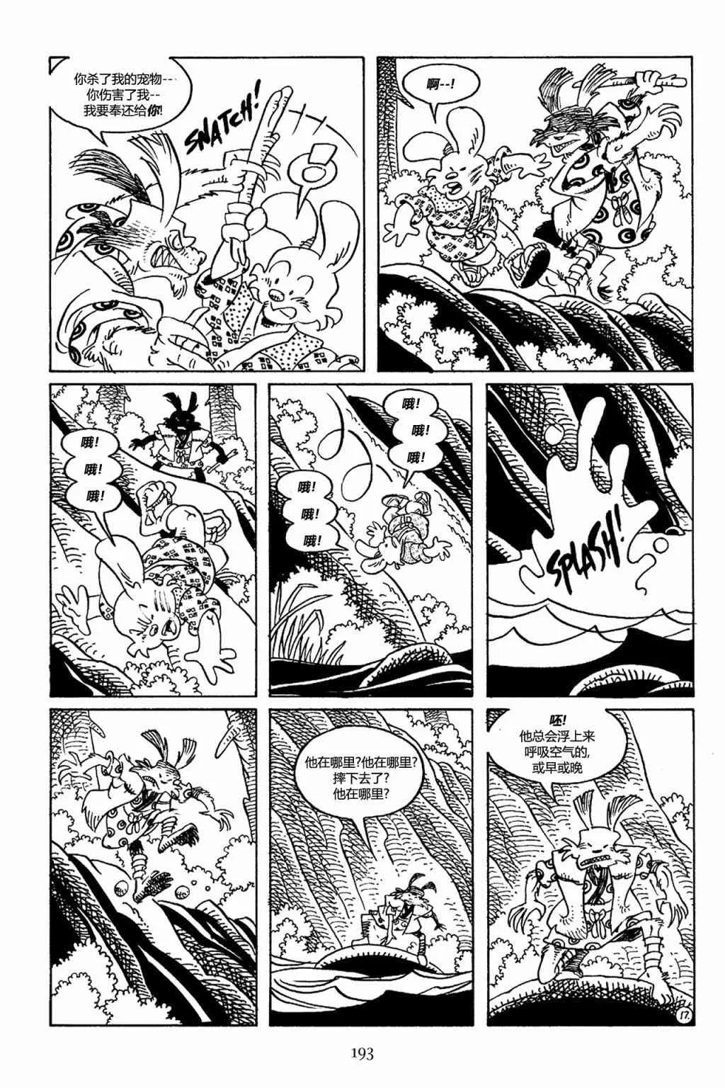 第68卷 第20页