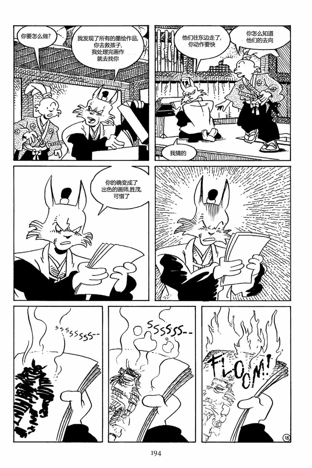 第68卷 第21页