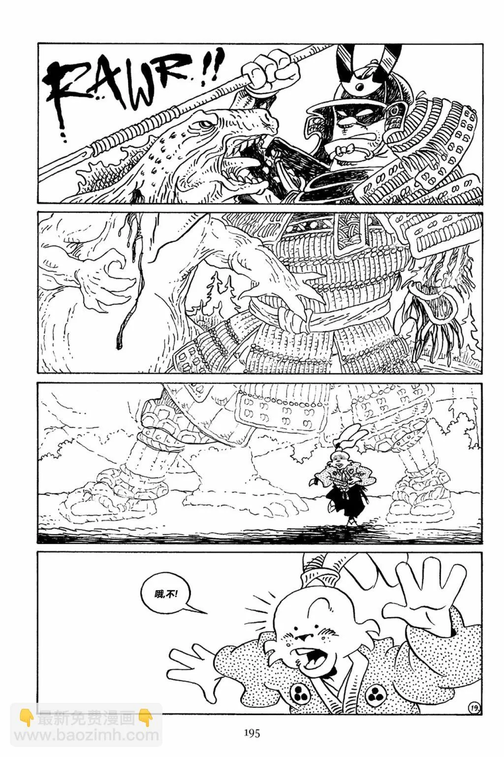 第68卷 第22页