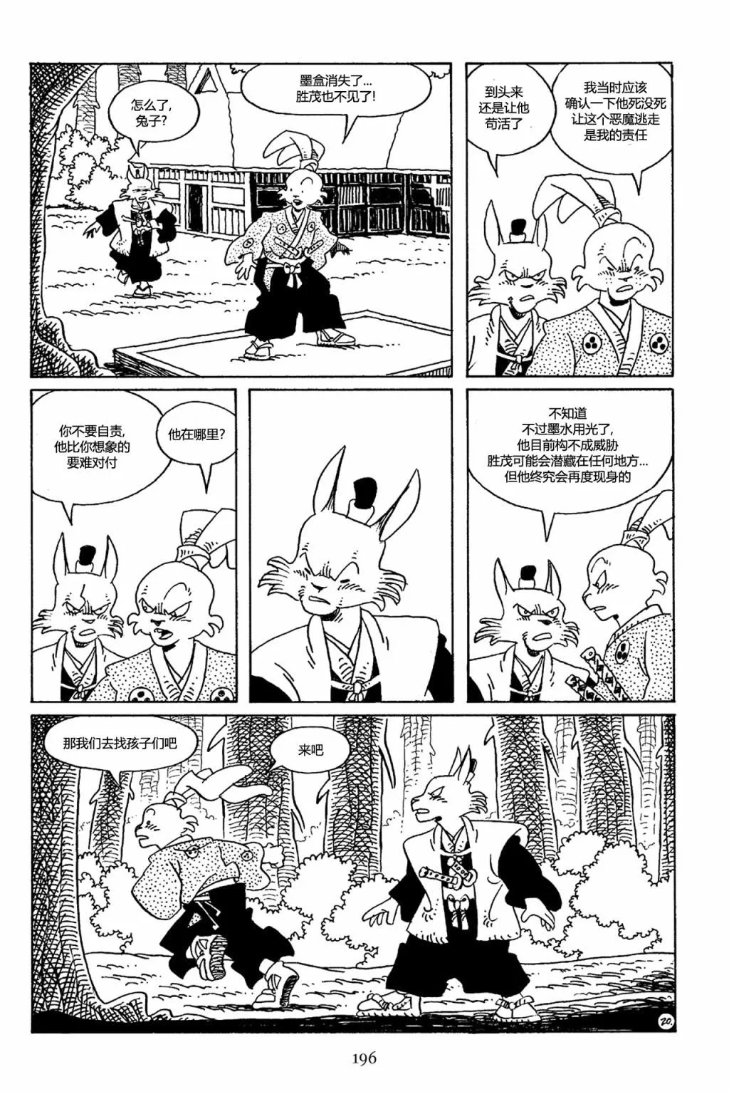 第68卷 第23页