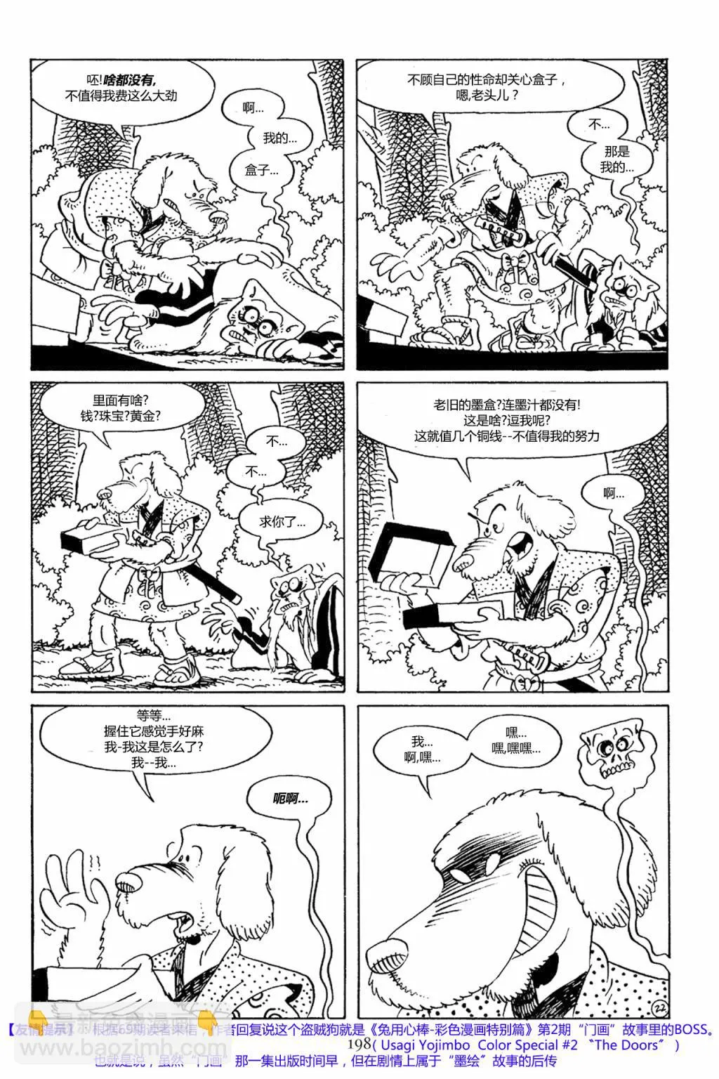 第68卷 第25页