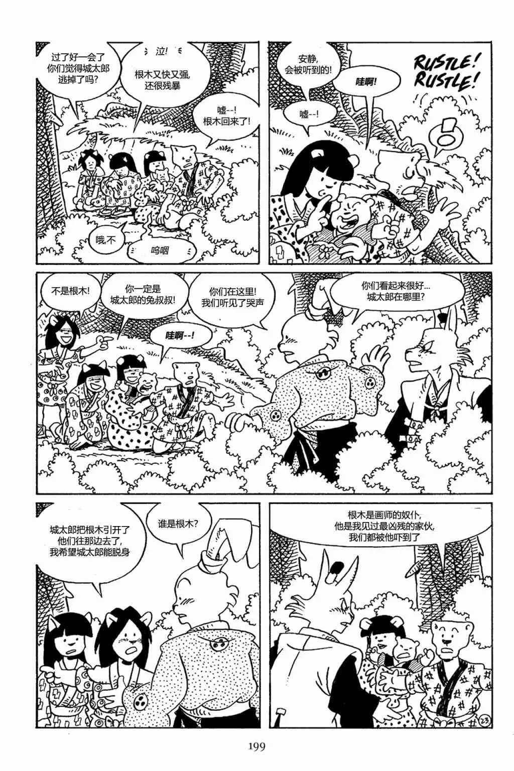第68卷 第26页