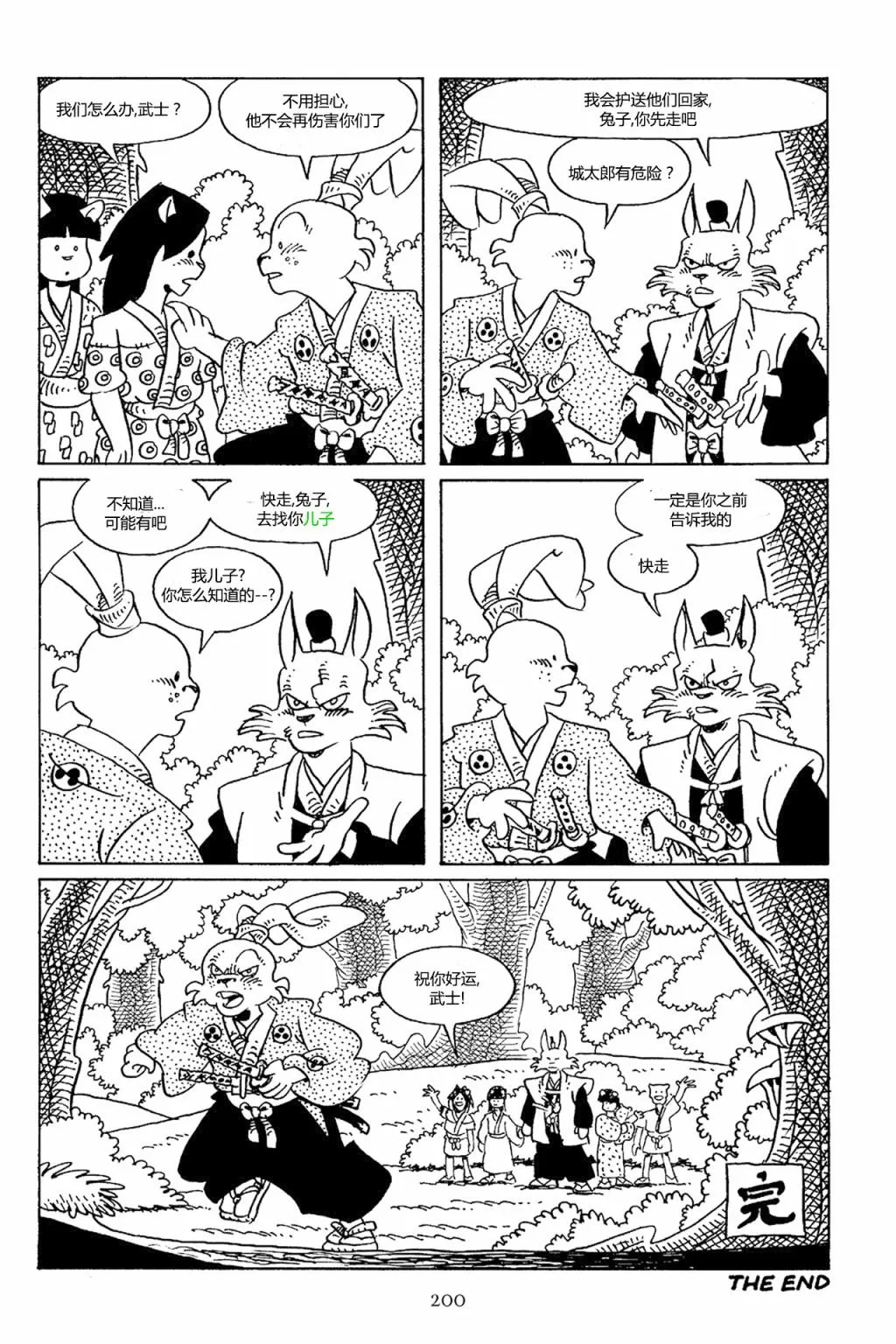 第68卷 第27页