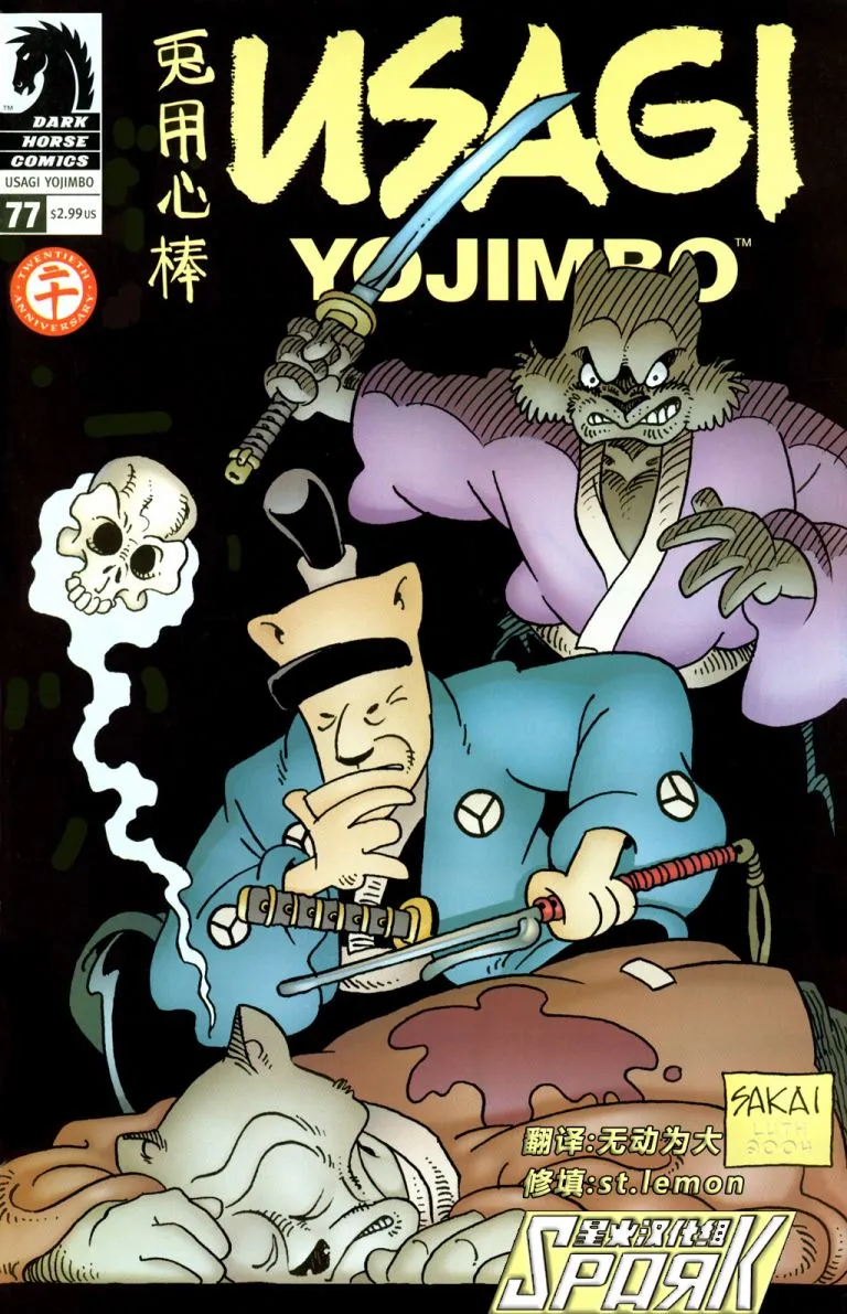 第77卷 第1页