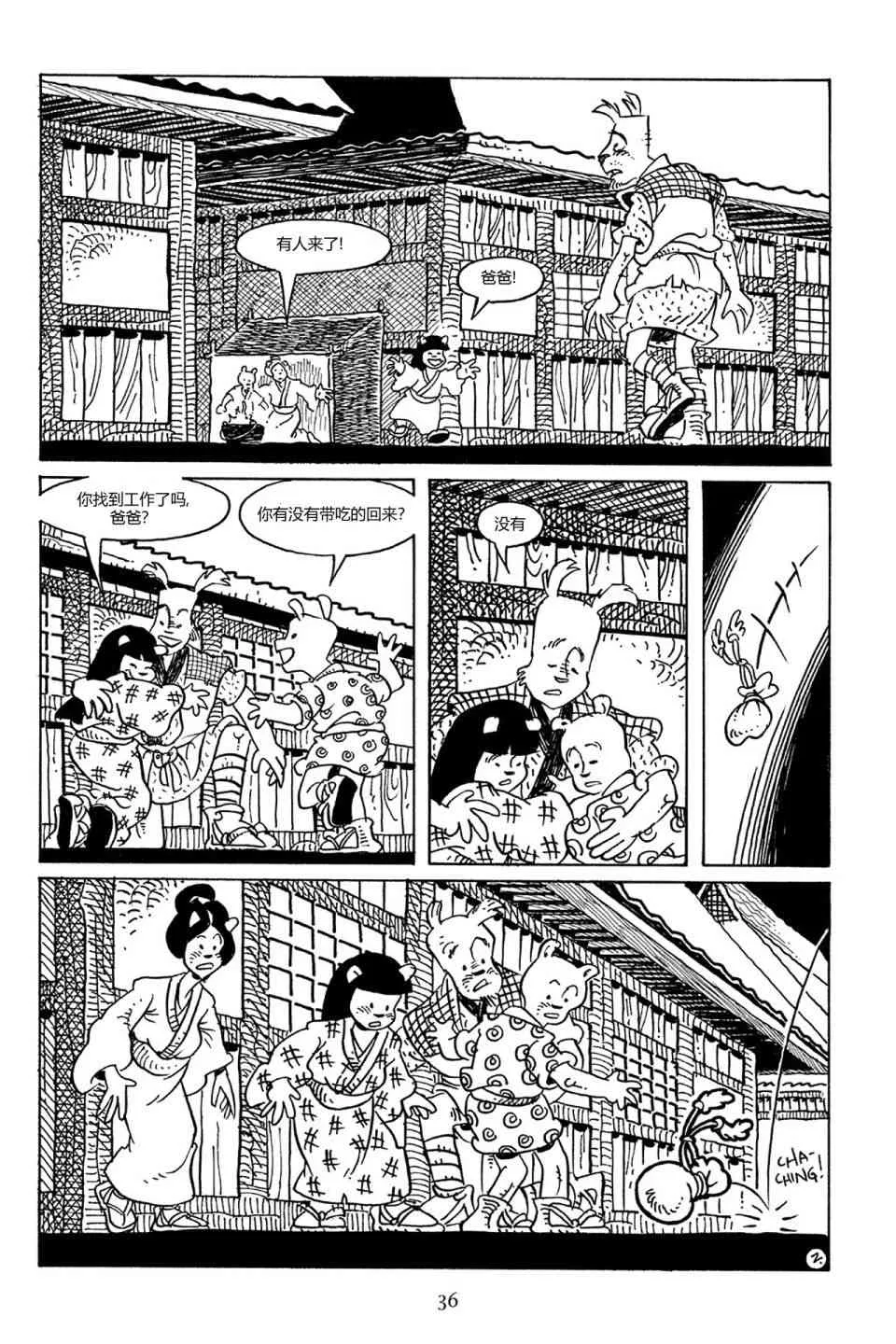 第77卷 第5页