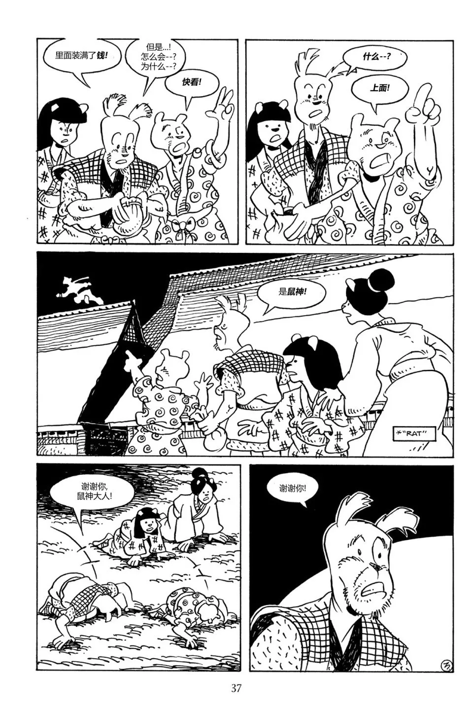 第77卷 第6页