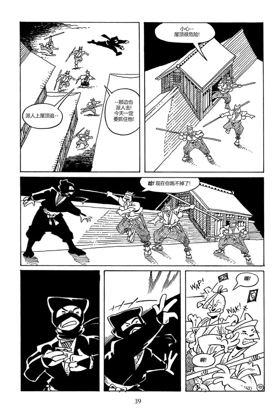 第77卷 第8页