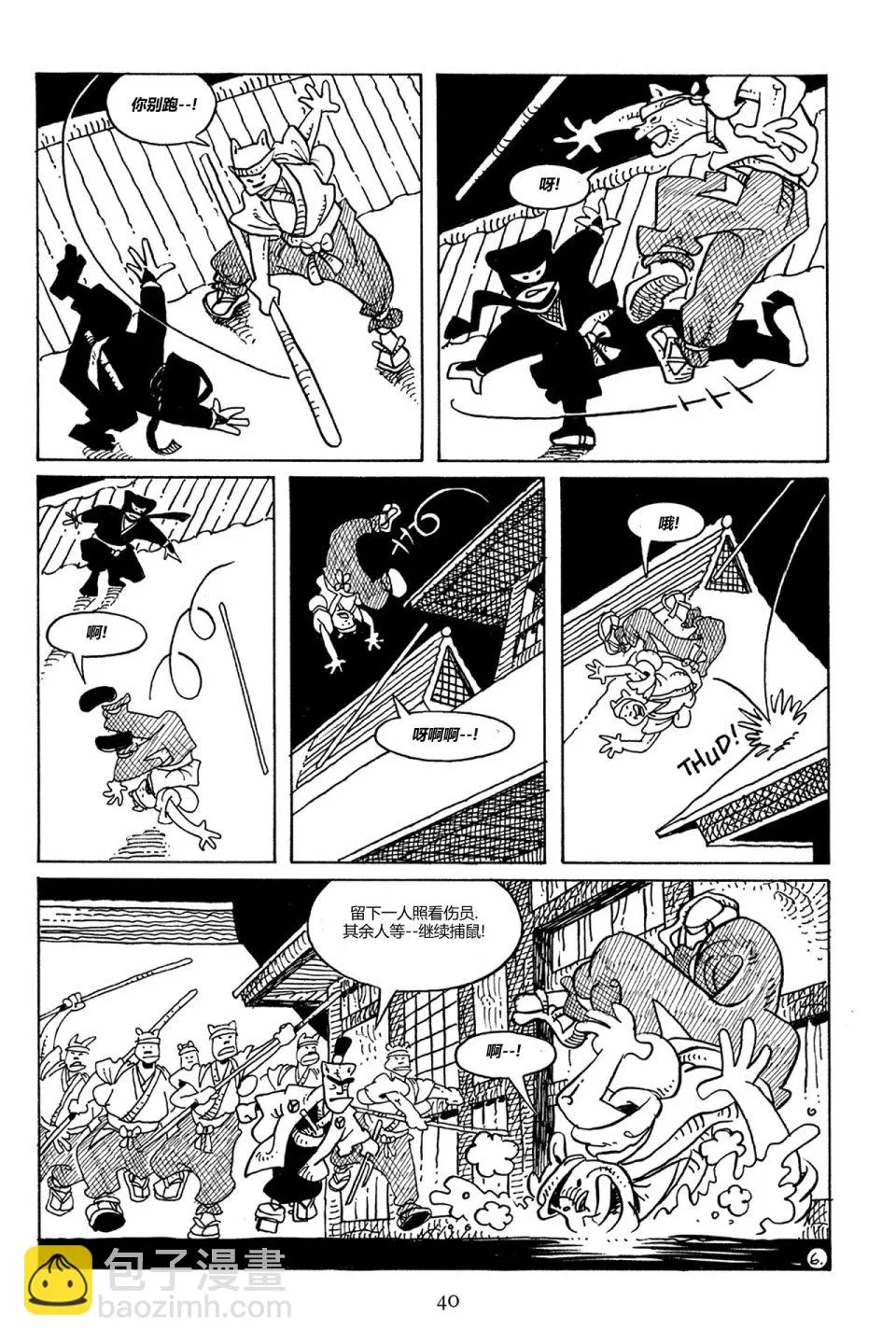 第77卷 第9页