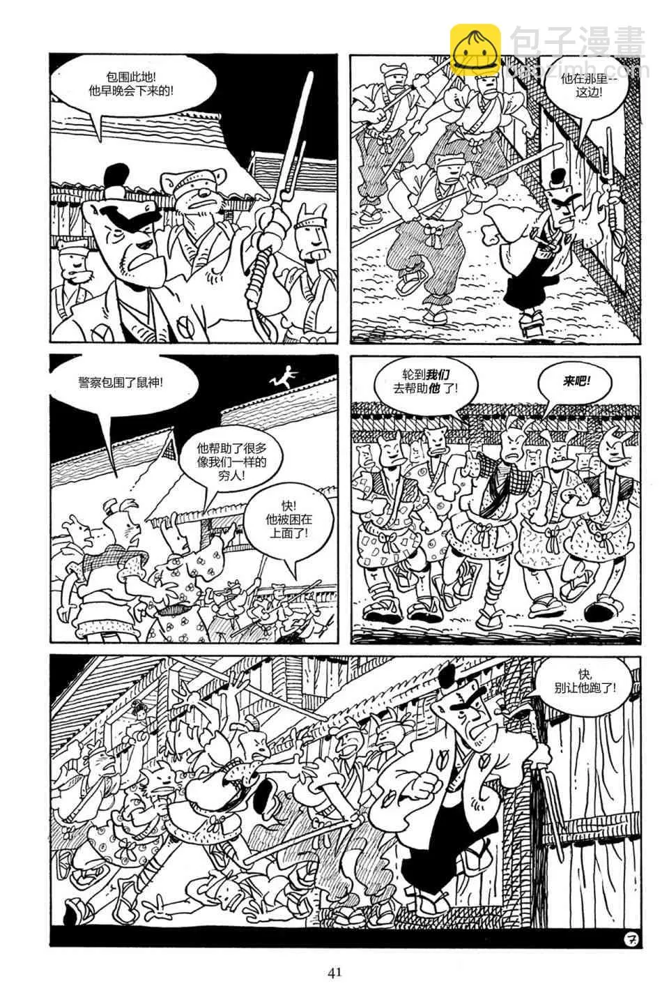 第77卷 第10页