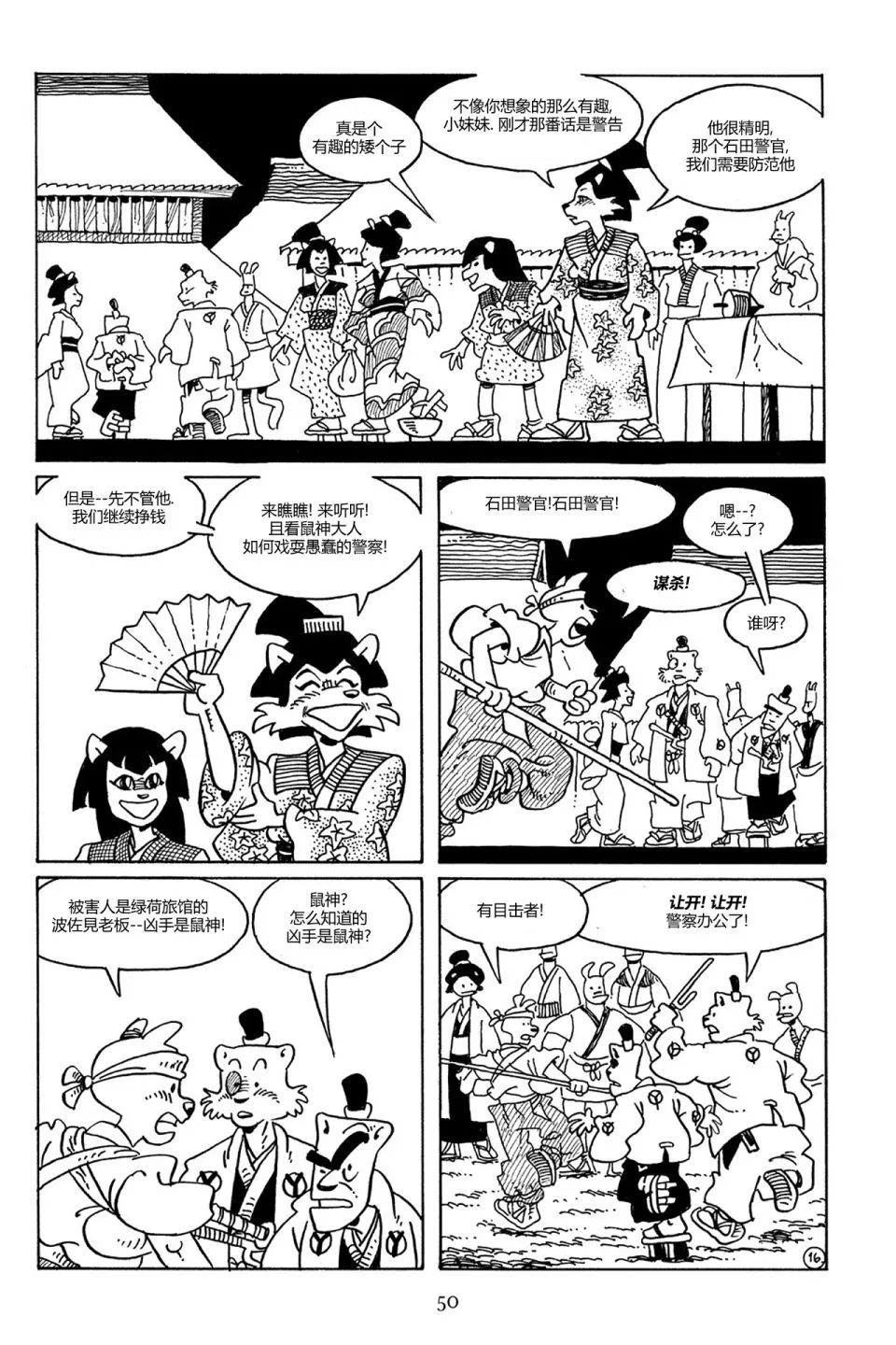 第77卷 第19页