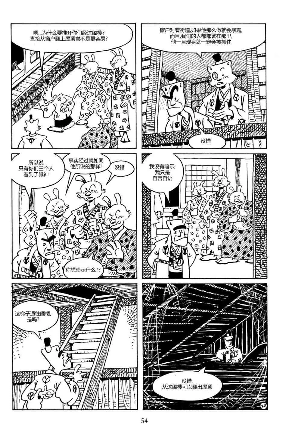 第77卷 第23页