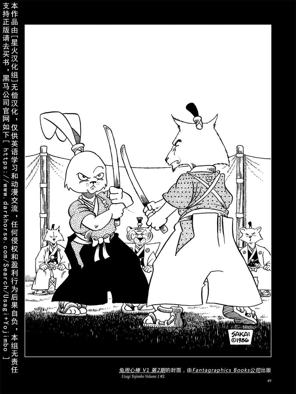 资料集 第54页