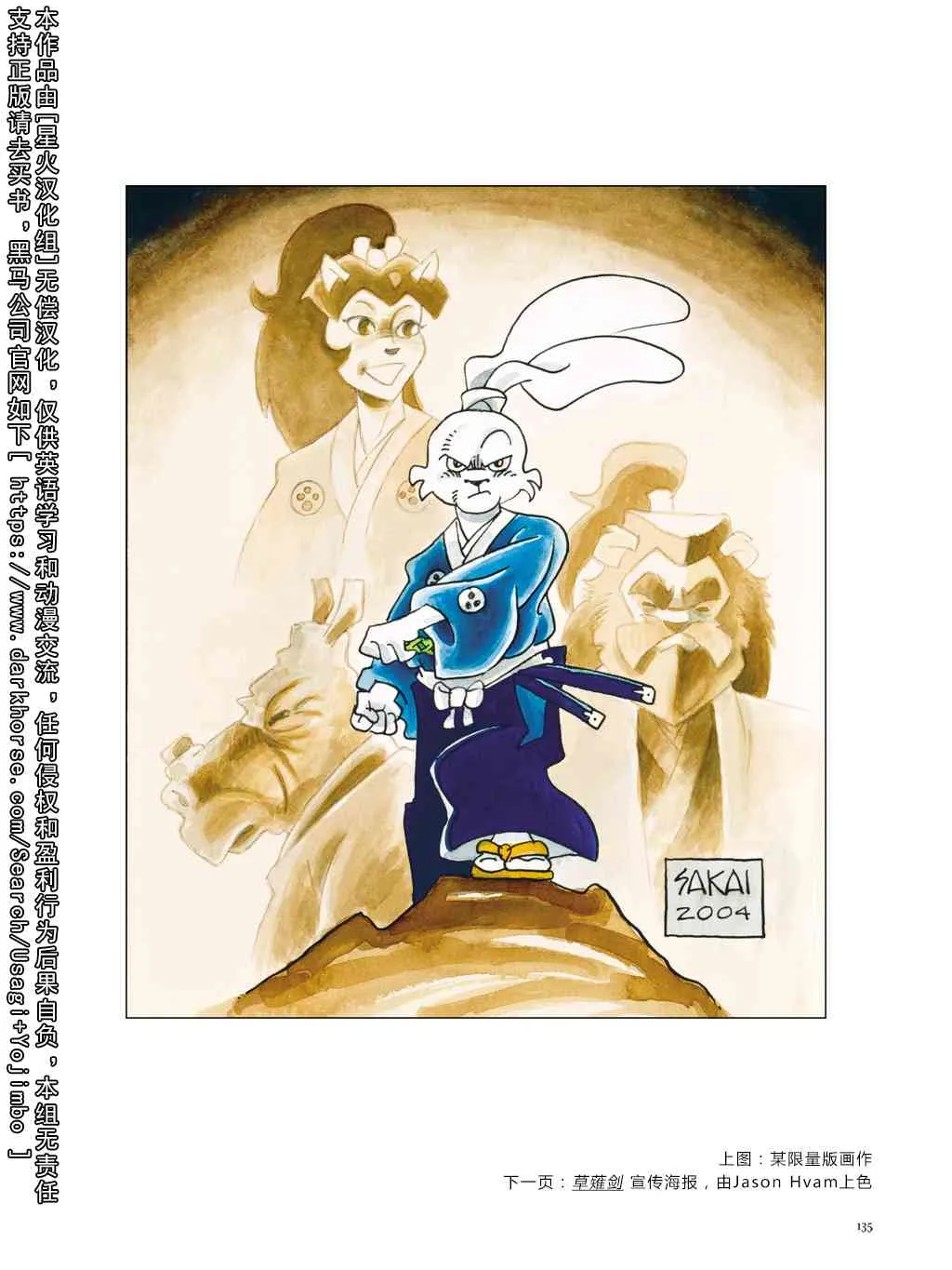 资料集 第142页
