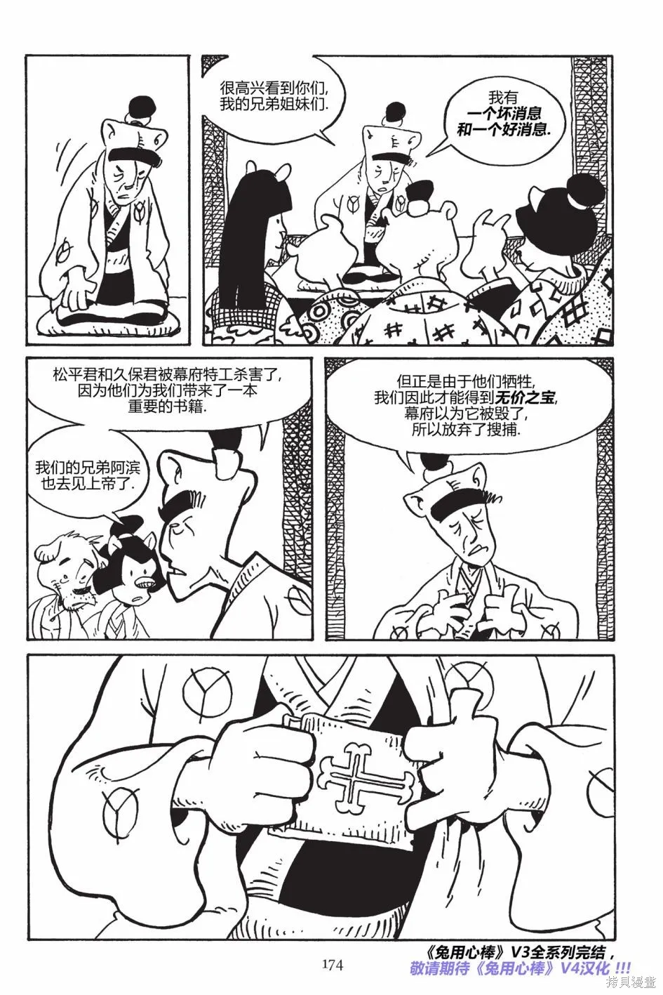 第172卷 第26页