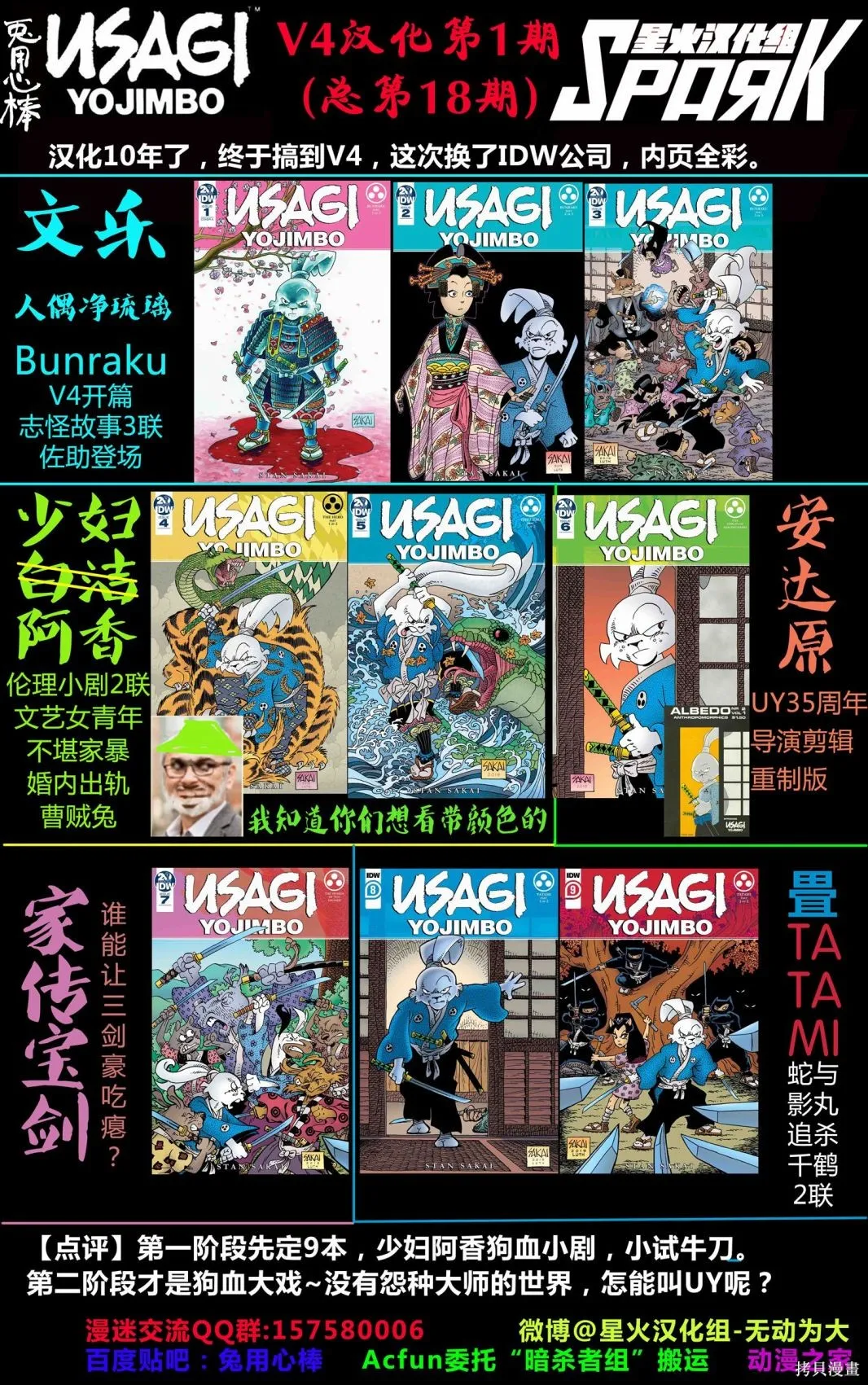 第172卷 第27页