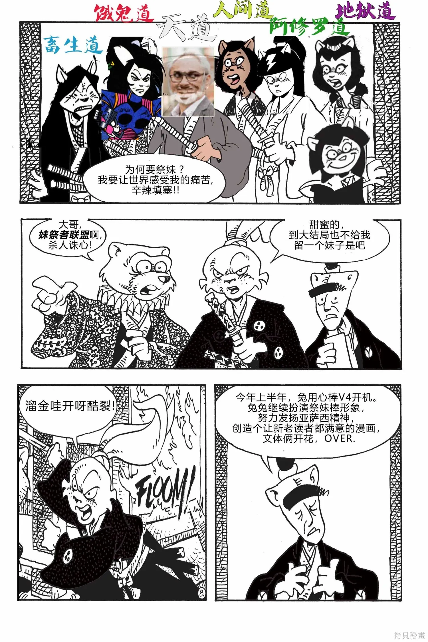 第172卷 第32页