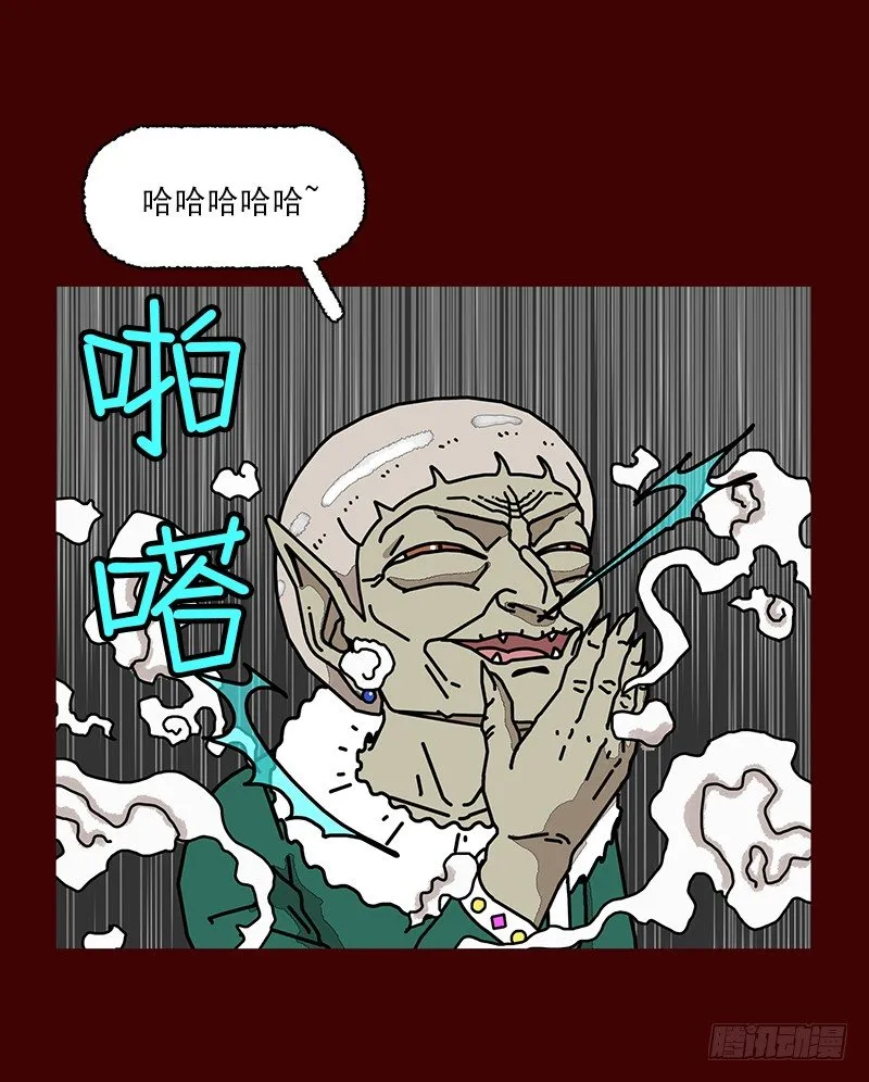 第二季 第5话 A 第14页